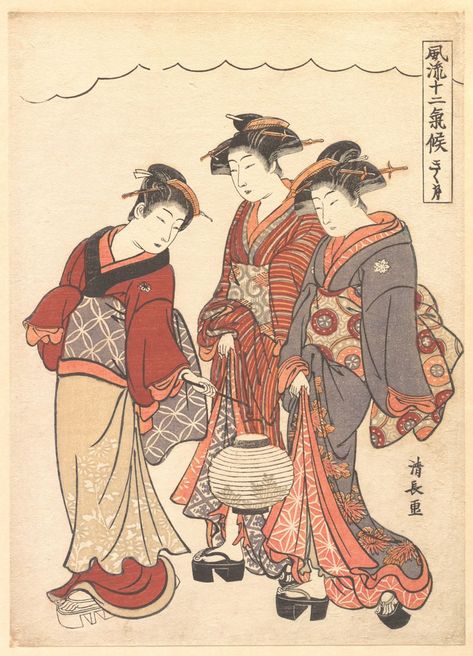 Torii Kiyonaga | Two Geisha Preceded by a Maid Carrying a Lantern | Japan | Edo period (1615–1868) | The Met Edo Period, Historical Maps, Japanese Prints, Museum Of Fine Arts, Woodblock Print, Vintage Wall Art, Metropolitan Museum Of Art, Asian Art, Traditional Art