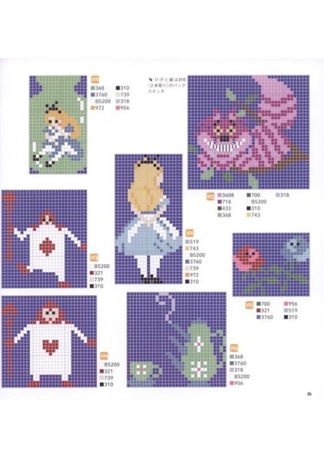 Alice In Wonderland Cross Stitch Pattern, Miniature Cross Stitch, Cross Stitch Disney, Alice In Wonderland Cross Stitch, Alice In Wonderland Diy, Disney Cross Stitch Patterns, Tiny Cross Stitch, Tapestry Crochet Patterns, Brick Stitch Earrings