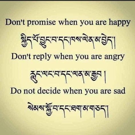 Tibetan Buddhism Quotes, Buddhist Wisdom, Calligraphy Signs, Buddhist Philosophy, Buddhism Quote, Man Up Quotes, Buddhist Quotes, Funny Quotes Sarcasm, Buddha Quotes