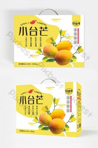 simple and small fresh mango gift box packaging Fruit Packaging, Packaging Template, Free Fruit, Gift Box Packaging, Templates Free, Graphic Design Templates, Ready Made, Free Graphic Design, Box Packaging