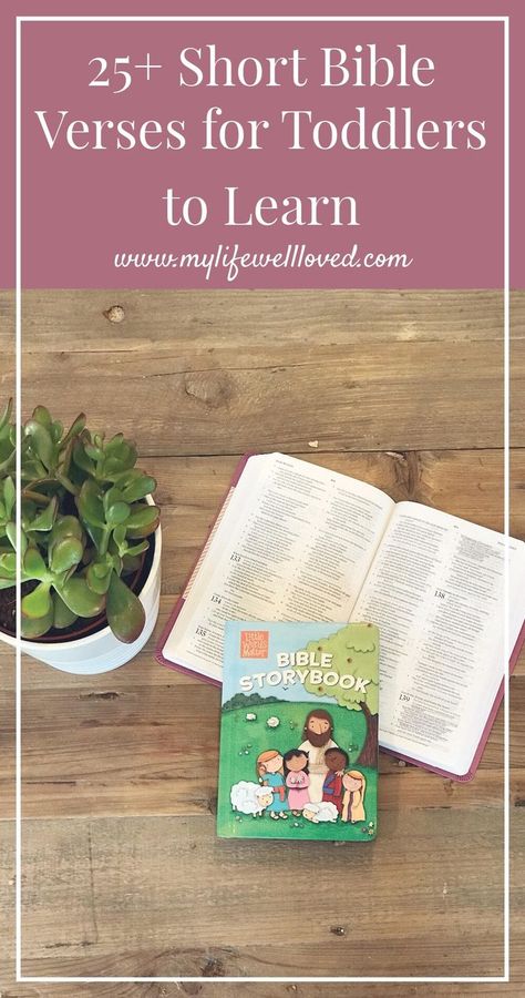 Easy Bible Verses Toddlers Can Memorize Bible Verses For Toddlers, Evelyn Rose, Scriptures For Kids, Class Crafts, About Bible, Preschool Bible Lessons, Short Bible Verses, Bible College, Bible Verses For Kids