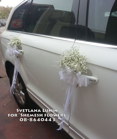 Wedding auto decoration executed by Svetlana Lunin (Israel) for "Shemesh flowers" Wedding Car Deco, Wedding Church Decor, Bridal Car, Wedding Car Decorations, Car Deco, Wedding Design Decoration, Car Decoration, Church Decor, Ornaments Design