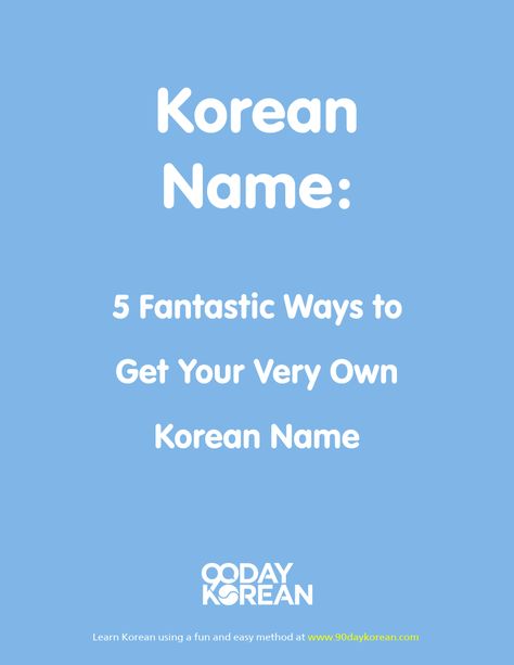 Korean Name Korean Name Generator Female, Your Korean Name Female, What's My Korean Name, Korean Name Generator, Make Your Korean Name, Stage Name Generator, Korean Names Female List, My Name In Korean, Korean Emoticons