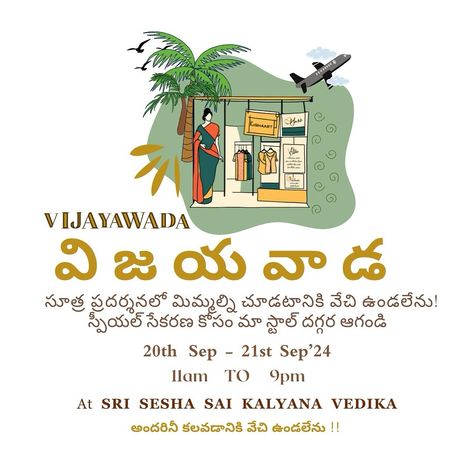 Exhibition Invitation Immerse Yourself in the World of Klishaaart Join us for an unforgettable art exhibition! Discover the style and fashion of Klishaaart at our upcoming exhibition in Vijayawada. Date: September 20th & 21st, 2024 Time: 9 AM to 11 PM Venue: Sri Sesha Sai Kalyana Vedika Don't miss this opportunity to explore the world of art and connect with like-minded individuals. See you there! Klishaaart Exhibition Invitation, Explore The World, Art Exhibition, Art World, World Of Fashion, See You, Mindfulness, Quick Saves, Art