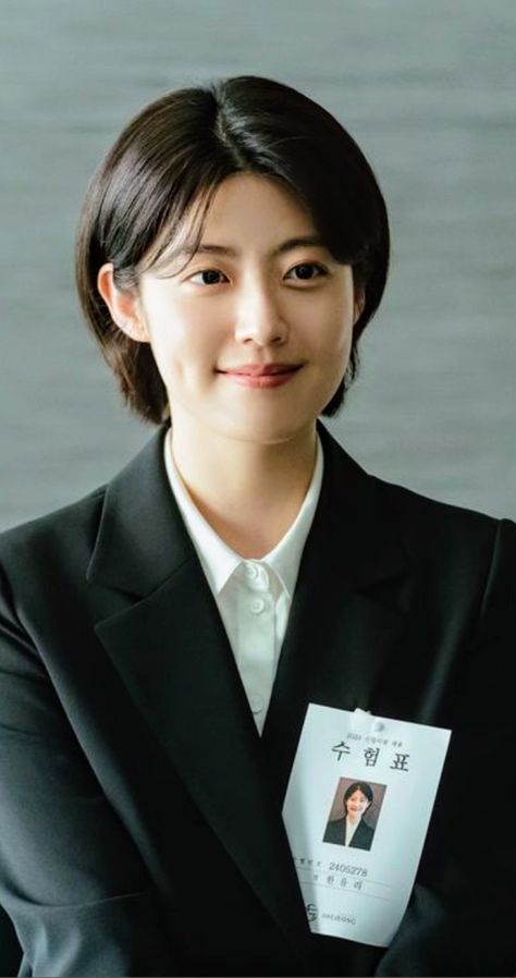 Nam Ji Hyun, Nam Ji Hyun Actress, Korean Short Hair, Ha Ji Won, Korean Actress, Short Hair Styles, Hair Cuts, Actresses, Hair Styles