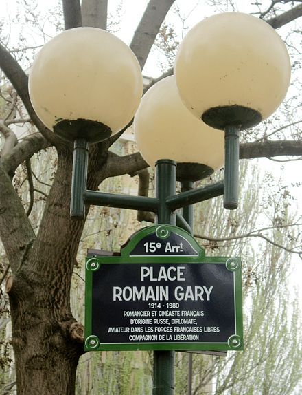 Romain Gary, Paris Streets, Commercial Signs, Paris Place, Forever Book, I Love Paris, Peru Travel, Place To Visit, Small Farm