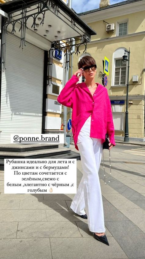 Pink Linen Trousers, Linen Trousers Outfit, Pink Shirt Outfit, Trouser Outfit, Pink Linen, Linen Trousers, Pink Shirt, Shirt Outfit, Duster Coat