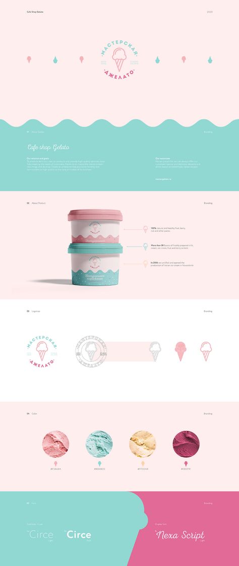 Ice Cream Design Graphics, Ice Cream Shop Branding Design, Ice Cream Web Design, Ice Cream Shop Website Design, Gelato Packaging Design, Ice Cream Design Poster, Gelato Branding Design, Gelato Logo Design, Candy Branding Design