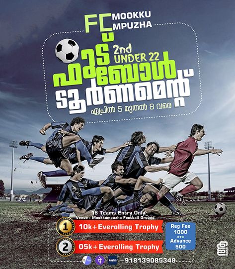 Football Tournament Poster Design, Onam Quotes, Tournament Poster, Freshers Party, College Reunion, Football Tournament, Sports Poster, Face Aesthetic, Beauty Art Drawings