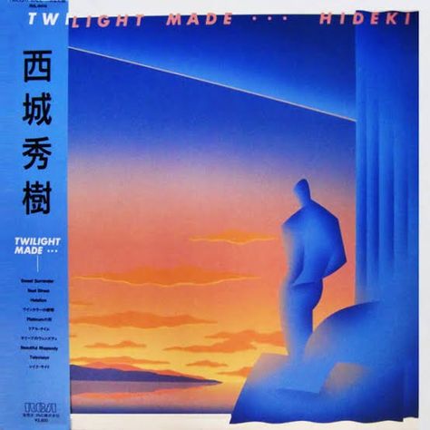 Sunset Rollercoaster Album Cover, City Pop Album Cover, Japanese Album Cover, Hiroshi Nagai, Vibe Board, City Pop, Jazz Fusion, Pop Albums, Pink Moon