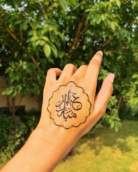 Eid Mubarak written in Arabic calligraphic form with henna Eid Mubarak Henna Design, Bakra Eid Mehndi Design Aesthetic, Eid Mubarak Mehndi, Eid Henna Designs Arabic, Eid Mubarak In Arabic, Aesthetic Henna, Good Memories Quotes, Eid Mubarak Calligraphy, Henna Arabic