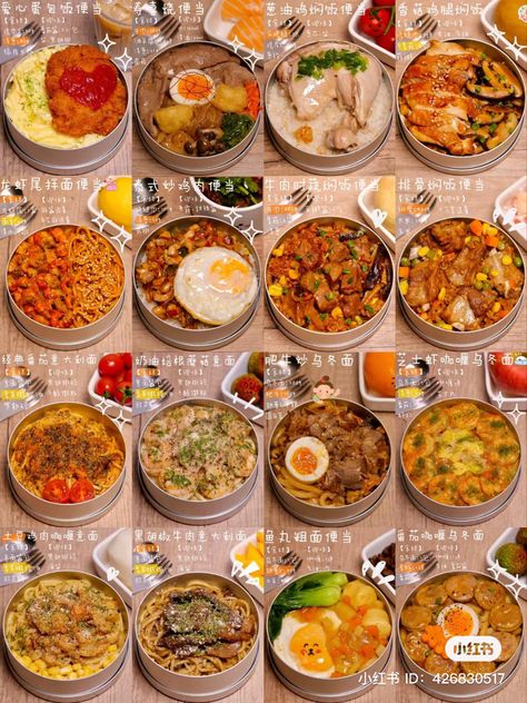 Chinese Breakfast Aesthetic, Chinese School Lunch, Taiwanese Lunch, Chinese Lunch Box Ideas, Lunch Ideas Korean, Breakfast Ideas Asian, Asian Breakfast Ideas, Japanese Meal Prep, Healthy College Lunches