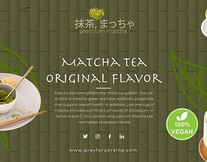 Tea Presentation, Graphic Design Product, Matcha Tea, Matcha Green Tea, Cholesterol Levels, Design Advertising, Design Product, Freelancing Jobs, Product Design