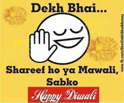 Happy diwali!☺ Funny Diwali Wishes For Friends, Happy Diwali Funny Wishes, Funny Diwali Quotes, Diwali Slogans, Diwali Funny, Happy Diwali Shayari, Diwali Png, Funny True Facts, Diwali Wishes Quotes