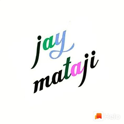 M PATEL Jay Mataji Logo, Jay Mata Di Logo, Jai Mata Di Logo, Creation Logo Png, Navratri Devi, Navratri Devi Images, Creation Logo, Jay Mataji, Devi Maa