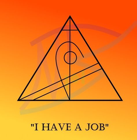 Sigil For New Job, Sigil For Job Interview, Sigil For Job, Job Sigil, Talisman Symbols, Protection Sigils, Manifestation Prayer, Witch Symbols, Magick Symbols