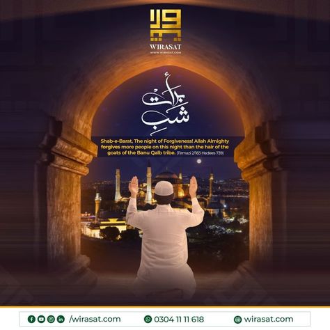 𝐒𝐡𝐚𝐛-𝐞-𝐁𝐚𝐫𝐚𝐭 𝐌𝐮𝐛𝐚𝐫𝐚𝐤 #ShabeBarat #shabebarat2023 #islamicpost Shab E Barat, Milad Un Nabi, Digital Marketing Agency, Next Week, Marketing Agency, Internet Marketing, Workout Videos, All Over The World, Spirituality