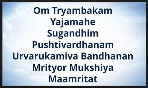 Vishnu Mantra, Prayer Quotes Positive, Pin Quotes, Hindu Scriptures, Shiva Mantra, Yoga Tattoos, Mahakal Shiva, Sanatana Dharma, Vedic Mantras