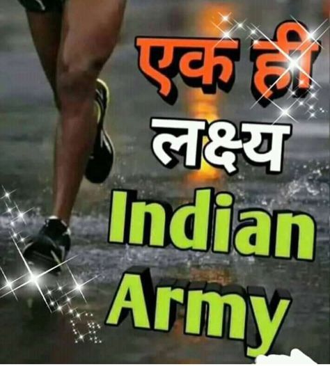 Yadav Brand, Army Pic, Army Status, Beard Wallpaper, Army Lover, Army Love Photography, Indian Army Quotes, Dog Snapchats, Indian Army Wallpapers