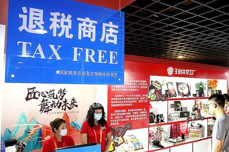 China's Wangfujing to Open Duty-Free Shops in Universal Beijing Resort Duty Free Shop, Retail Outlet, International Airport, Rafting, Beijing, Free Shopping, Theme Park, Tourism, Around The Worlds