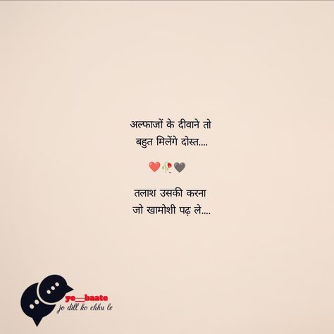 All type of shayri hindi romantic Best Shayri Hindi, Romantic Shyari Quotes Hindi, Best Shayri Heart Touching In Hindi, Shyari Hindi Romantic Urdu, Love Shyari Quotes Romantic In Urdu, Shayri Hindi Funny, Shayri Quotes Hindi, Shayari For Brother In Hindi, Beautiful Shayari In Hindi