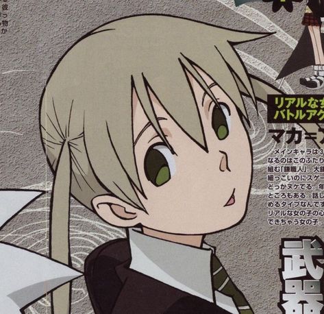 Soul Maka, Soul Eater, Original Artists, Anime