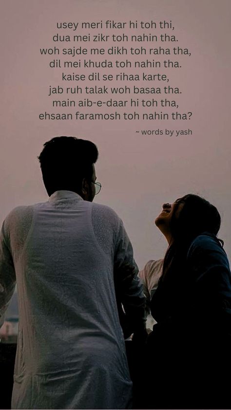 #Situationships #Shayari #ghazal #indian #indianaesthetic #aesthetic #poetry #hindi #hindipoetry #breakup #heartbreak #broken #relationship #love #explore #trending #pinterest #instagram #couple Situationship Poetry, Fake Love Quotes, Love Poems For Him, Short Instagram Quotes, Study Buddy, Poems For Him, Poetry Hindi, Movie Love Quotes, Aesthetic Poetry