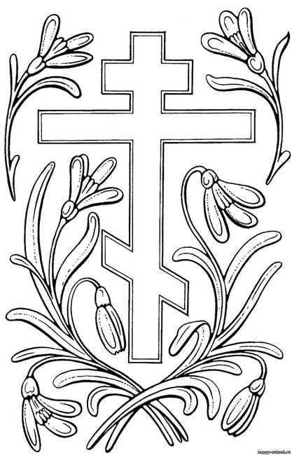 Orthodox Drawing, Cross Coloring Page, Orthodox Art, Cross Drawing, Christian Embroidery, Children's Church Crafts, Cross Tattoo Designs, Orthodox Cross, Angel Artwork