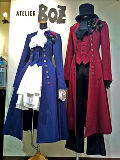 Atelier Boz Roland jacket - darker colours preferred, but will accept pretty much any/all versions! Butler Suit, Celestial Globe, Black And Red Suit, Royal Outfits, Kawaii Fashion Outfits, Victorian Clothing, Red Suit, Payment Plan, The Navy