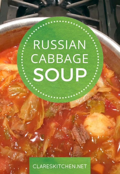 Russian Cabbage Soup Recipe, Russian Cabbage Soup, Borscht Soup Recipe, Cabbage Soup Crockpot, Cabbage Soup Diet Plan, Cabbage Soup Diet Recipe, Borscht Soup, Recipe Pork, Cabbage Roll Soup