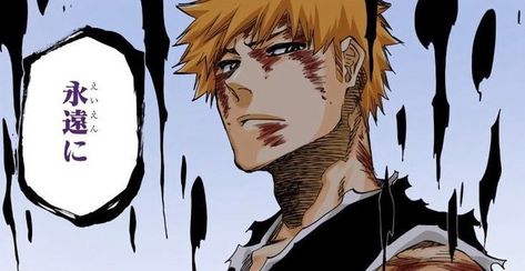 Ichigo Header, Bleach Manga Banner, Bleach Widget, Bleach Header, Ichigo Banner, Bleach Banner, Bleach Manga Colored, Banner Manga, Ichigo Bankai