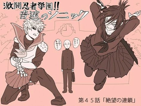 Saitama x Genos and Sonic in girls uniform/ Buahahahahaha Sonic looks so cute X"D Genos X Saitama, Caped Baldy, One Punch Man Funny, Boys In Skirts, Zombieland Saga, Sonic X, Saitama One Punch, One Punch Man Anime, Man Stuff