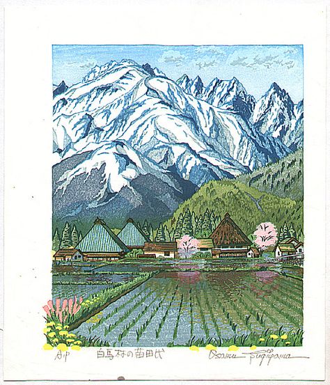 Item # 19907 Village Drawing, Woodblock Printmaking, Japanese Mountains, Japanese Village, Rice Field, Make Tea, Photo Texture, Traditional Japanese Art, Not Love