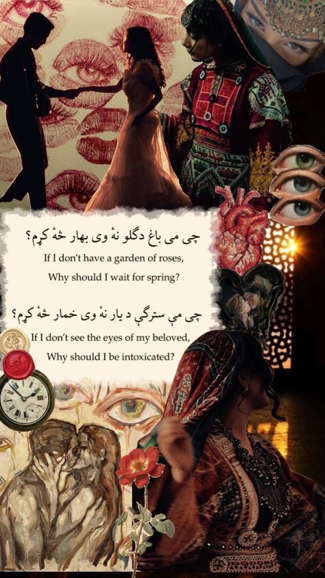 #pashtun #pashto #pashtunaesthetic #love #eyes #aesthetic #aestheticcollage Pashto Quotes, Love Eyes, Eyes Aesthetic, Bff Gifts Diy, Words That Describe Feelings, Rennaissance Art, Drama Ideas, Best Quotes From Books, Beautiful Pakistani Dresses