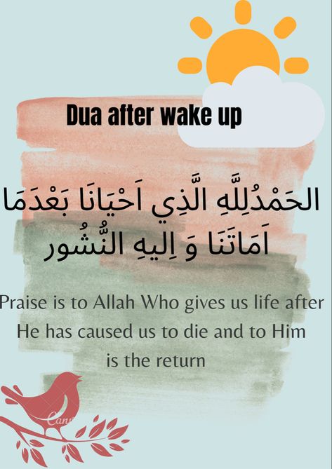 Wake Up Dua, Dua When Waking Up, Dua For Waking Up, Dua After Waking Up, Morning Dua, Teach Arabic, Pastel Paintings, Muslim Kids, Back Hand Mehndi Designs