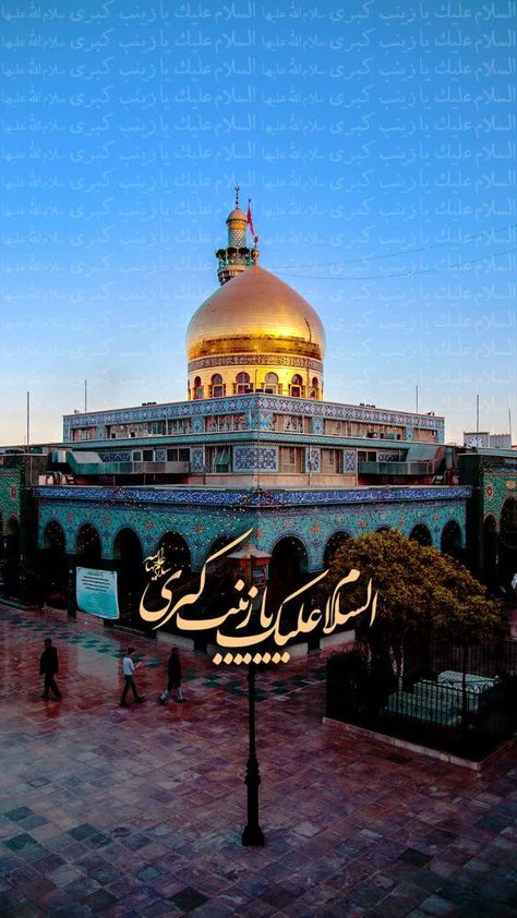 Hazrat Abu Talib, Ahlulbayt Art, Abu Talib, Bibi Zainab, Photography Inspiration Nature, Islamic Wallpaper Hd, Karbala Photography, Anime Backgrounds, Cool Anime Backgrounds