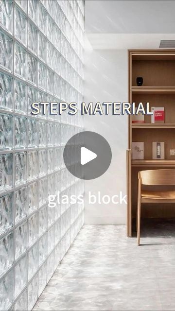 Euclid on Instagram: "The glass brick partition is both beautiful and practical. Do you like it? 
#glassblock 
#fyp #renovation #buildingahouse #buildingmaterials #wallpaper #design #home #wallboard #material  #interiordesign #wallpanelling 
#backdropdecoration #walldecor #homedecorideas #wallboards #decorationdesign #decorationboards #decorationideas #walldecoration #decoration" Glass Brick Partition, Glass Brick Wall, Glass Partition Designs, Glass Brick, Glass Partition, Partition Design, Glass Blocks, Wall Board, Backdrop Decorations