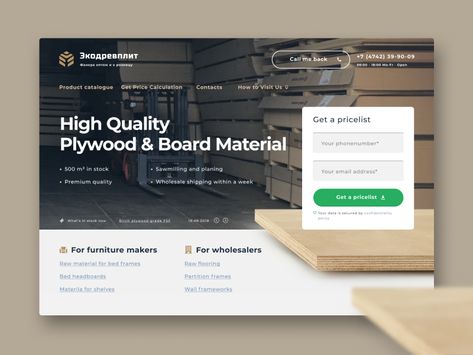 Plywood wholesale landing page Plywood Design, Plywood Board, Website Inspiration, Landing Page Design, Page Design, Landing Page, Plywood, Global Community, Website Design