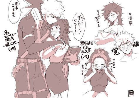 Female Deku, Bakugo Katsuki Fanart Cute, Buko No Hero Academia, My Hero Academia Episodes, Anime Character Drawing, Hero Academia Characters, Anime Ships, My Hero Academia Manga, Cute Anime Pics