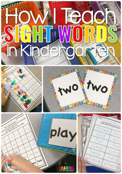 How I Teach Sight Words in Kindergarten #sightwords #kindergarten Teaching Site Words Kindergarten, Learning Site Words, Kindergarten Site Word Activities, Fun Ways To Practice Sight Words, Kindergarten Site Words, Teaching Kindergarten Sight Words, Site Words Kindergarten, Sightwords Kindergarten, Sight Words Kindergarten Printables