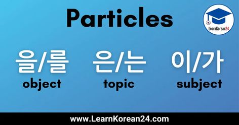 Korean Particles, Korean Verbs, Korean Grammar, Learning Korean Grammar, Subject Object, Learn Hangul, Grammar Check, Korea Language, Korean Alphabet