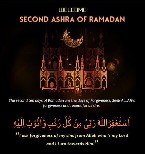 Second Ashra of Ramadan: forgiveness Second Ashra Of Ramadan, Days Quotes, Ramadan Poster, Islamic Page, Ramadan Images, All Sins, Ramadan Day, Online Quran, Love In Islam