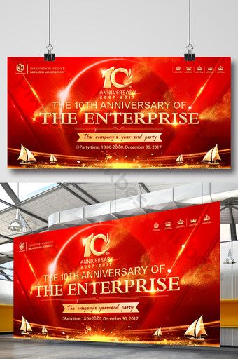 10 Year Corporate Anniversary Events, Backdrop Event Design, Seminar Poster Design, Poster Board Design, Event Backdrop Design, Event Banner Design, Party Banner Design, Background Event, Event Background