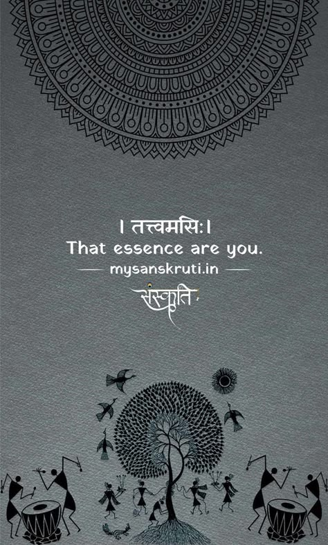 Bhagwat Gita Wallpaper, Sanskrit Shlok Wallpaper Black, Vedic Tattoo, Shlokas Sanskrit Tattoo, Sanskrit Shlok Wallpaper, Sanskrit Quotes Wallpaper, Sanskrit Wallpaper, Essence Quotes, Sanskrit Tattoo