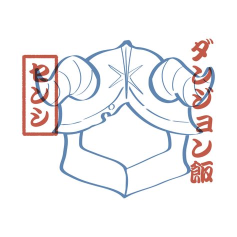 Check out this awesome 'Dungeon+Meshi+-+Senshi' design on @TeePublic! Delicious In Dungeon Tattoo, Dungeon Meshi Tattoo, Dungeon Meshi Senshi, Senshi Dungeon Meshi, Dungeon Meshi, Anime Family, Music Humor, Funny Movies, Pride Tshirts