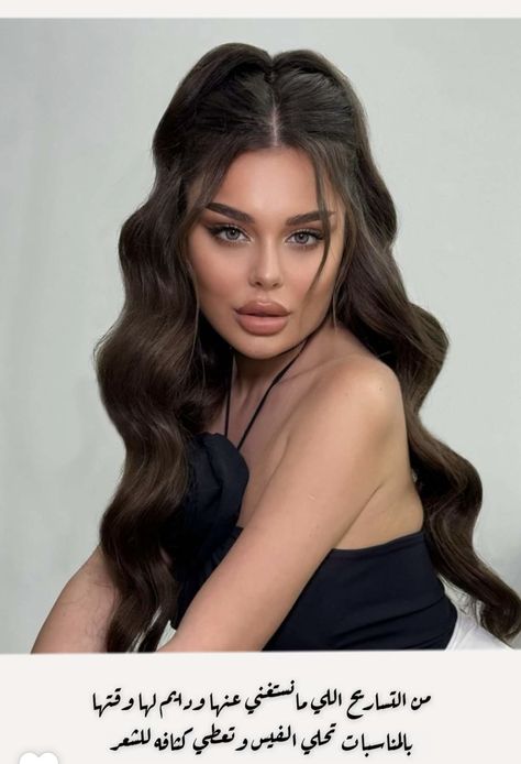 Pretty Half Up Half Down Hairstyles Prom, Sleek Prom Hair, Hollywood Glam Hair, Glam Hairstyles, Hair Glam, Prom Hairstyle, Simple Prom Hair, Hollywood Hair, 2024 Prom