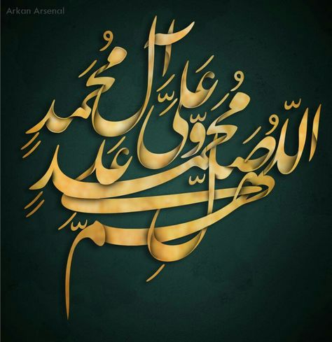 اللهم صل علي سيدنا محمد و علي آله و صحبه calligraphy Darood Sharif Calligraphy, Salawat Calligraphy, Darood Shareef Calligraphy Art, Panjtan Pak Calligraphy, Muhammad Calligraphy Painting, Muhammad Saw Calligraphy, Arabic Calligraphy Muhammad, Ya Hussain Wallpaper, Happy Birthday Sister Quotes