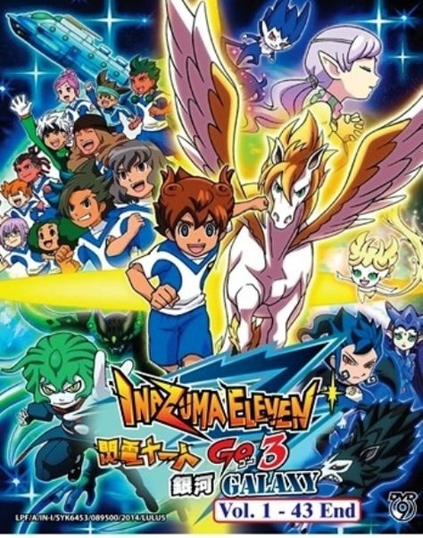 DVD JAPANESE ANIME Inazuma Eleven Go 3 Galaxy Vol.1-43End English Sub Region All Inazuma Eleven Go Galaxy, Inazuma Eleven Go Chrono Stone, Anime Dvd, Dvd Box, Anime Episodes, Inazuma Eleven Go, Action Movie, Black Dragon, Inazuma Eleven