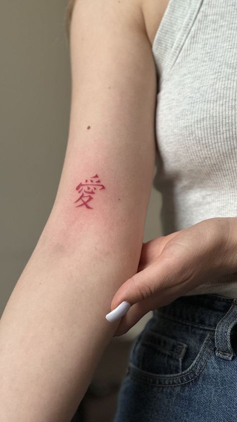 Unique Naruto Tattoos, Small Red Japanese Tattoo, Gaara Tattoo Meaning, Small Tattoos Love, Love In Japanese Tattoo, Naruto Gaara Tattoo, Gaara Love Tattoo, Naruto Small Tattoos, Naruto Inspired Tattoos