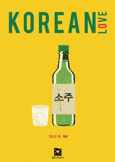 Korean Lessons, Love Is Everything, Korean Wave, Korean Products, Learn Korean, Soju, Instagram Food, Calendar Design, Crafty Craft